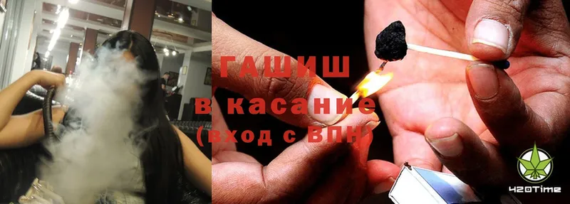 darknet состав  Александровск-Сахалинский  ГАШ Premium  наркота 