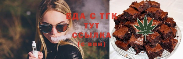 прущая мука Верея