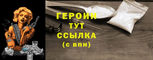 шишки Верхний Тагил