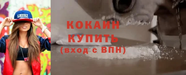 прущая мука Верея