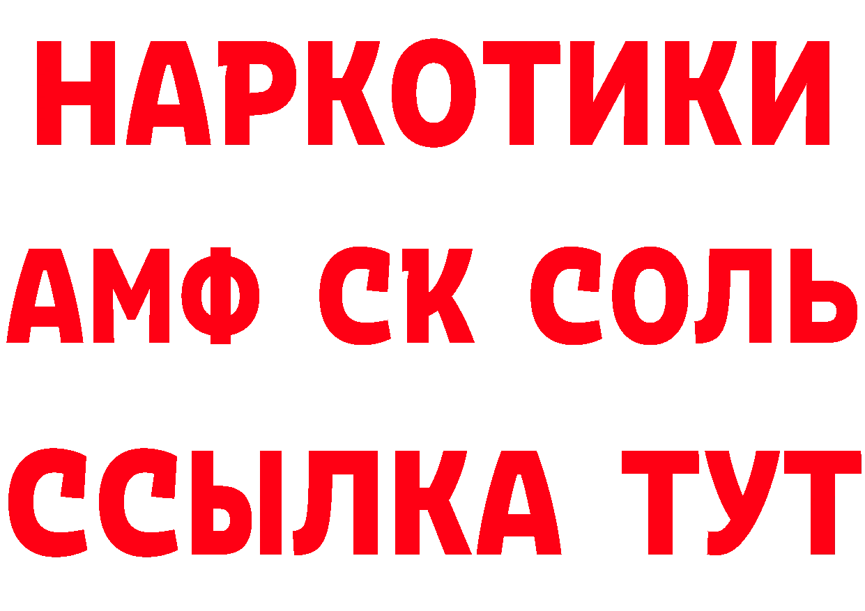 МЕТАДОН VHQ как войти площадка блэк спрут Александровск-Сахалинский