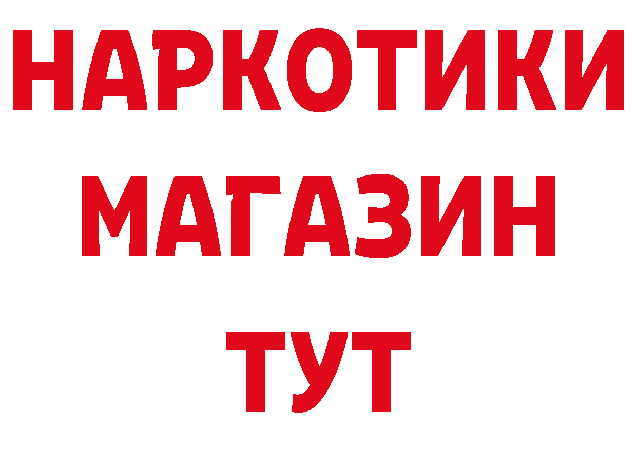 Печенье с ТГК марихуана tor сайты даркнета omg Александровск-Сахалинский