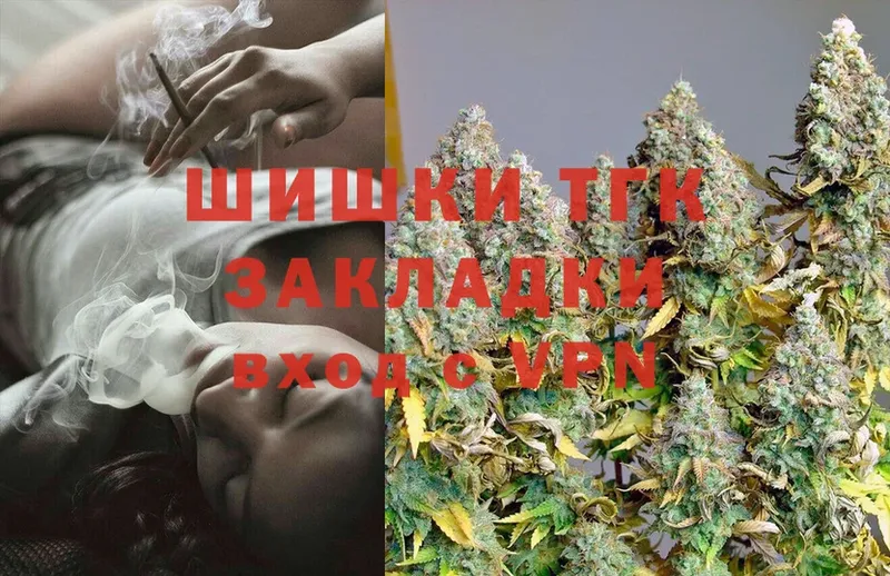 Каннабис OG Kush  Александровск-Сахалинский 